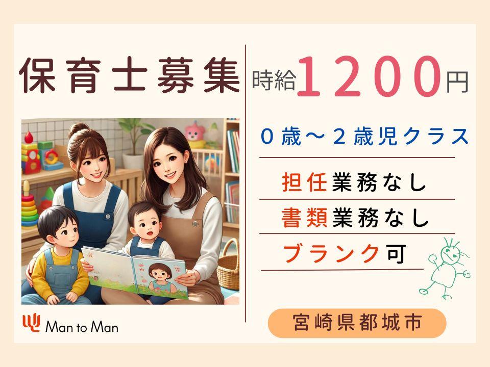 宮崎県立都城さくら聴覚支援学校 平成30年度文化芸術による子供の育成事業（芸術家の派遣事業） | んまつーポス！逆から読むとスポーツマン！