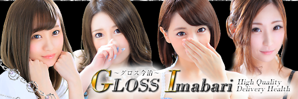 GLOSS 今治（今治デリヘル）｜アンダーナビ