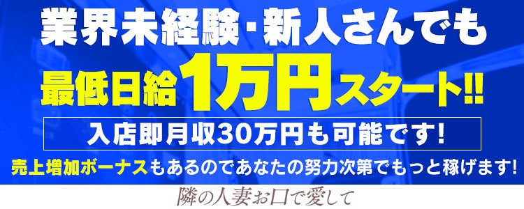 新人まい | DRAMA -ドラマ- |