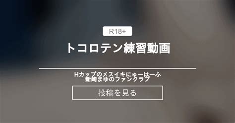 楽天ブックス: 【ベストヒッツ】乳首こねくり回し～気持ち良すぎてトコロテンしちゃった～ - 近野まや -