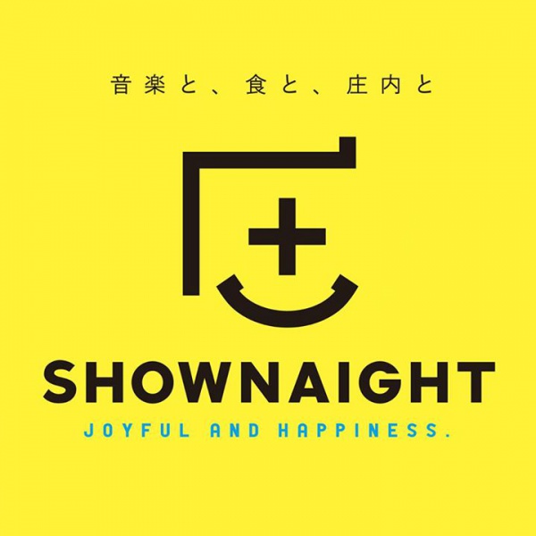 アサヒグラフ 昭和34年10月25日号 表紙撮影・秋元啓一「辻井洋子(半沢ミス・エレガンス新人）」(〈特集 伊勢湾台風・被害地その後