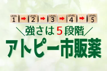 ドクター永井の皮膚科】オロナインH軟膏は何に効く？ - YouTube