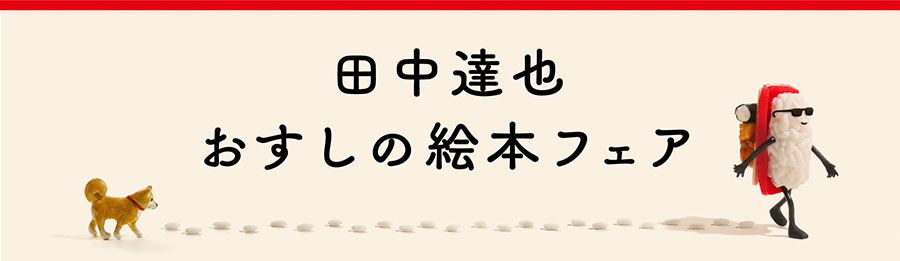 13 年間、街行く人を“勝手に”応援！松岡修造も太鼓判を押した朝チア軍団のリーダーを務める！「女版・松岡修造」の異名を持つフリーアナ 朝妻 久実（あさ づま