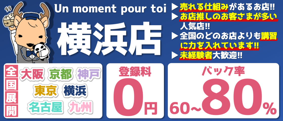 友達とノリで「女性用風俗」利用…いま女性たちが本当に求めているもの（現代ビジネス編集部） | 現代ビジネス | 講談社（3/4）