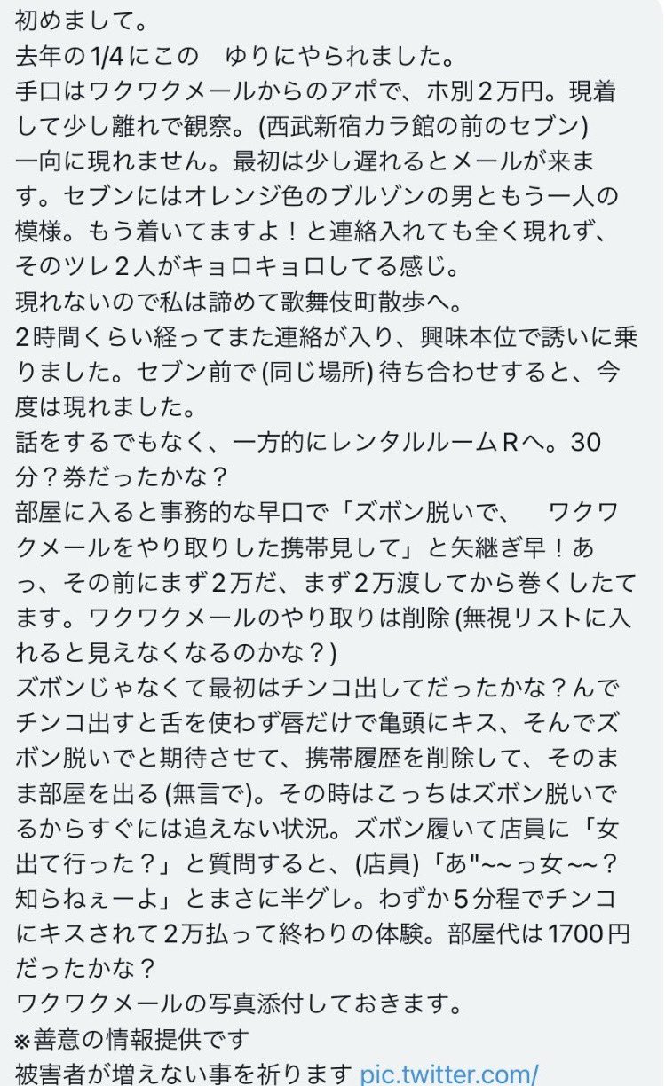 夢幻レジーナ／爆音少女症候群／リリックホリック歌劇団etc.@新宿MARZ 2016.4.14(thu) - A