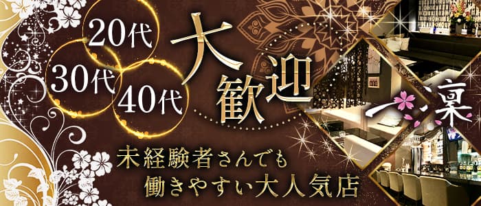 本番体験談！新大久保のピンサロ1店を全99店舗から厳選【2024年おすすめ】 | Trip-Partner[トリップパートナー]