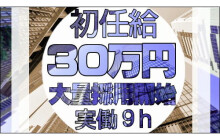 東京都のピンサロの風俗男性求人【俺の風】