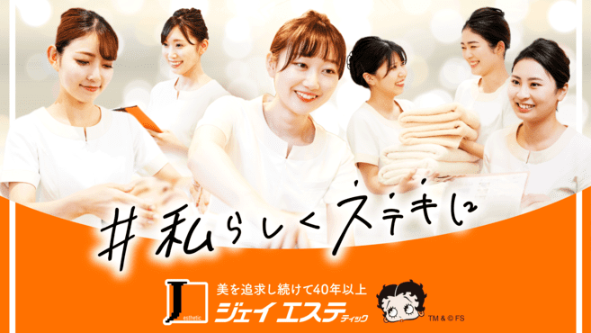 行ってきました】ジェイエステティック肌遺伝子検査① | 目指せお得マスターe