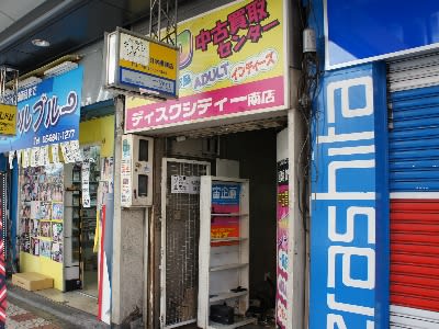 アダルトマニアが解説】大阪のアダルトショップ5選！女性も楽しいディープな世界へ！ | Trip-Partner[トリップパートナー]