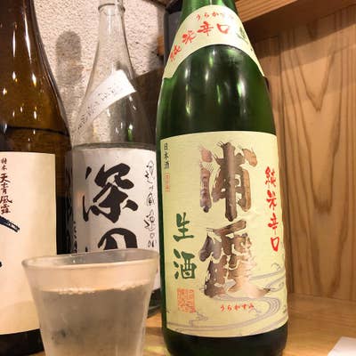 かいな（茅ヶ崎/寒川 居酒屋）のグルメ情報 | ヒトサラ