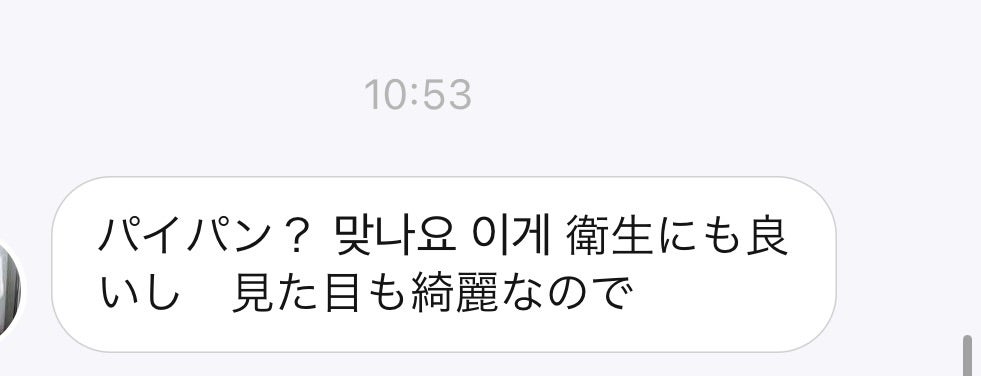 佐倉ゆめか 【実況】ぱいぱんつるぺた少女がうちにいきなりやってきて脱ぎだしたんだが【まぢか】写真集 -