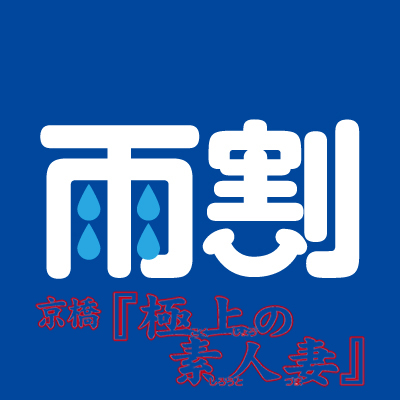 京橋ピンサロおすすめランキング13選！口コミ情報から特徴や選ぶポイントも紹介 – 地域の風俗情報・体験談まとめ｜フーコレ！