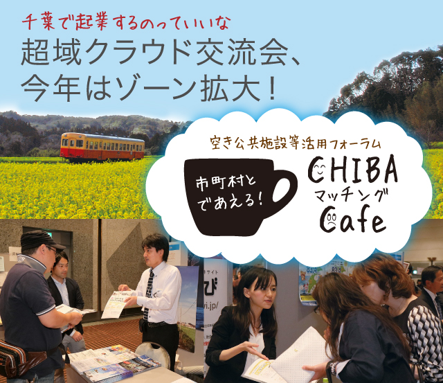 20選】千葉県の一人で行けるおすすめの出会いの場｜立ち飲み屋・相席屋・ラウンジ・クラブ・バー・ナンパスポット | マッチングライフ