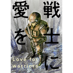 店舗スタッフ | 社員インタビュー｜ほけんの110番【公式】｜保険の無料相談・比較・見直し