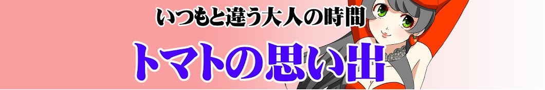 池袋の超穴場ピザ！グルメ巡りとお得なランチスポット紹介