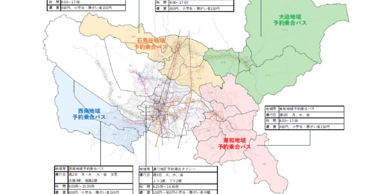 MAN-ZOKU首都圏版2022年5月号 |本 |