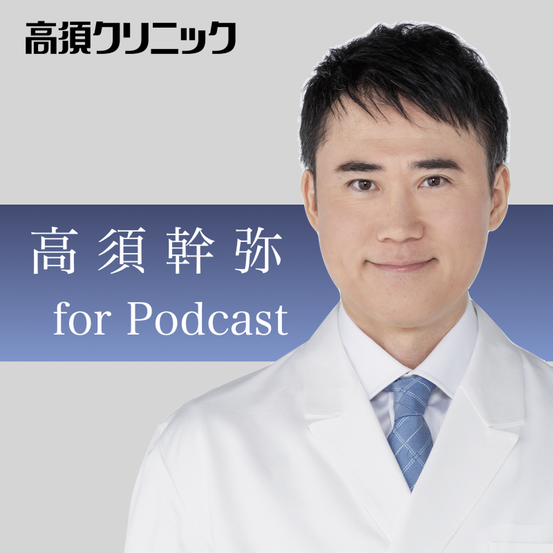 かっこいいちんこ（ペニス）の3条件を専門医が徹底解説！ | 【フェアクリニック】包茎・薄毛・男の悩み相談所