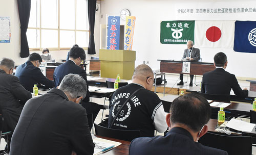 トップ | 千葉県警察