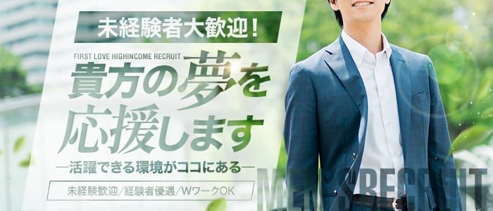 2024年新着】【埼玉県】デリヘルドライバー・風俗送迎ドライバーの男性高収入求人情報 - 野郎WORK（ヤローワーク）