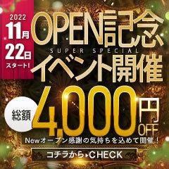 金沢「ルーフ金沢」美しすぎるプロポーション！【なり】ちゃん♡ – 駅ログ！｜全国の人気風俗嬢のプライベート写メ日記まとめ