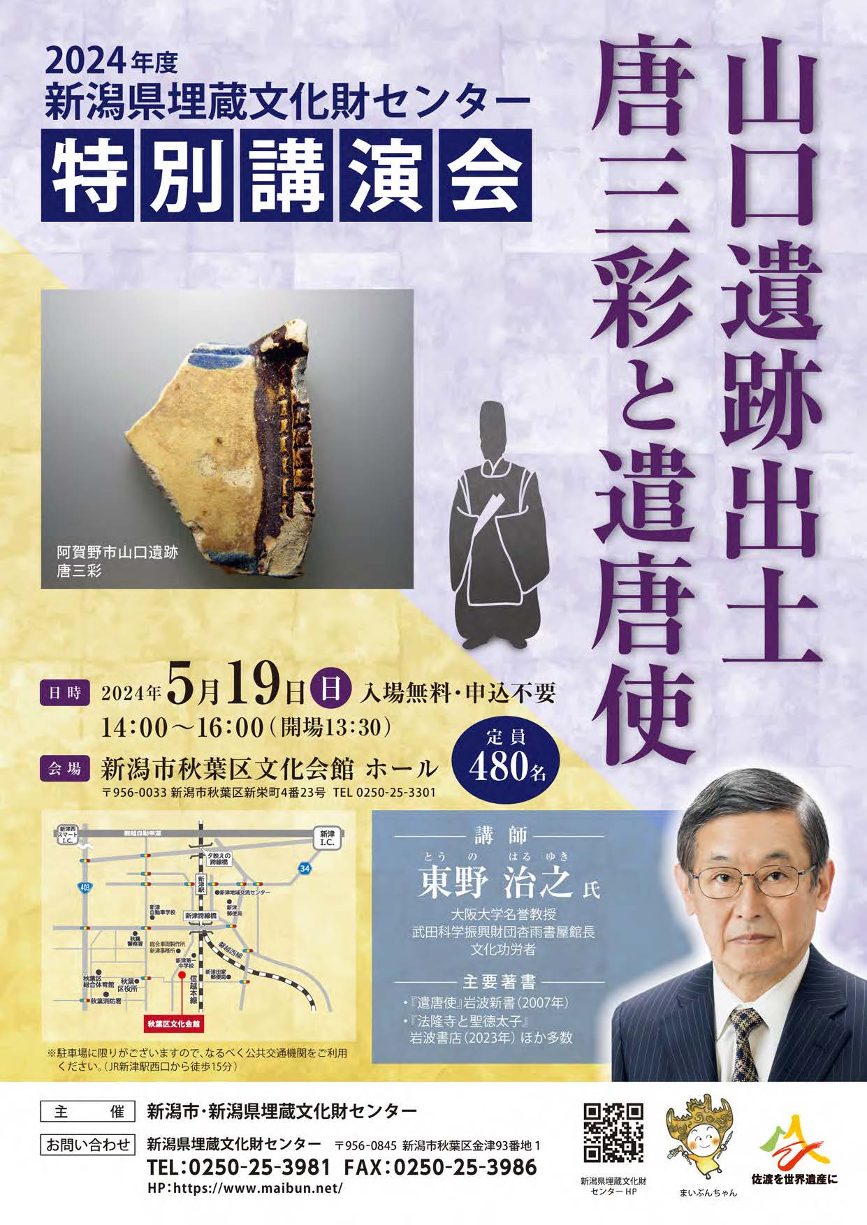 株式会社金津技研 – 福井で働きたいなら！社員に寄り添うアットホームな会社「金津技研」へ