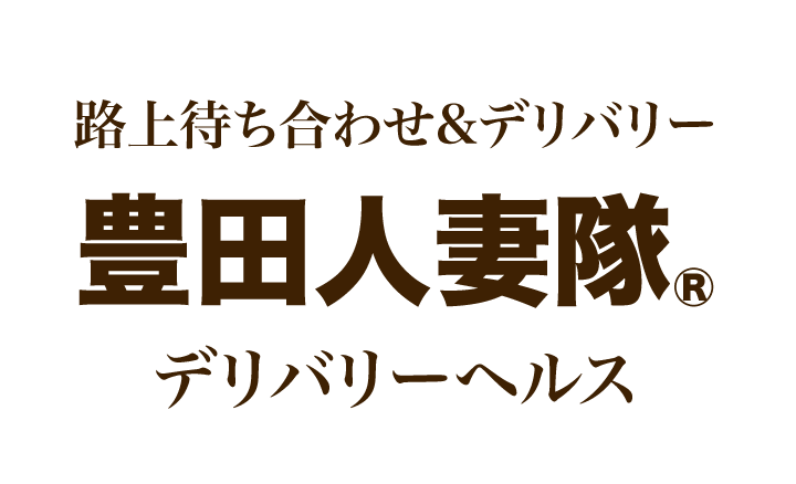 豊田・知立でデリヘル・キャバクラの求人を探す｜JOBガイド