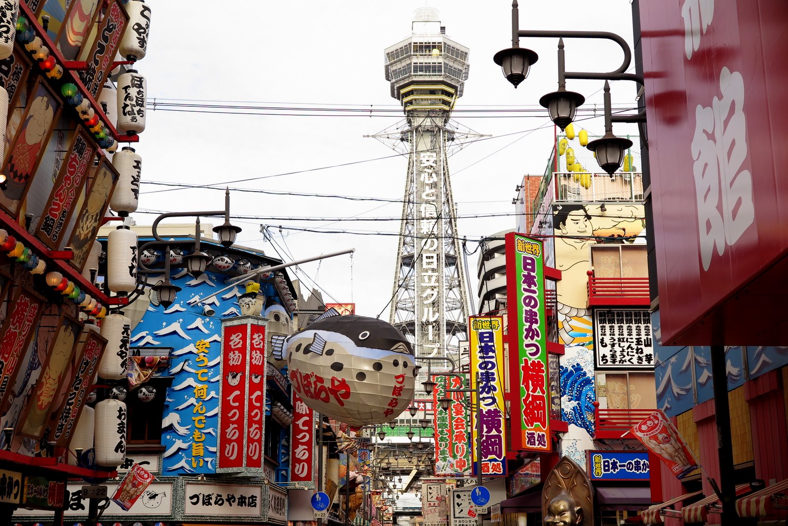 Tobita Shinchi in Osaka -