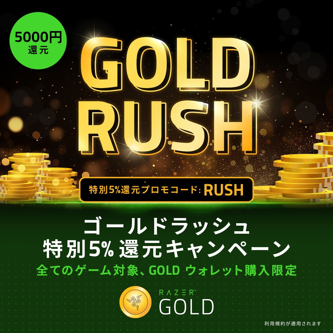 ゴールドラッシュカジノ解説【入金不要ボーナスコード】 評判,入出金,スロット情報-Gold Rush