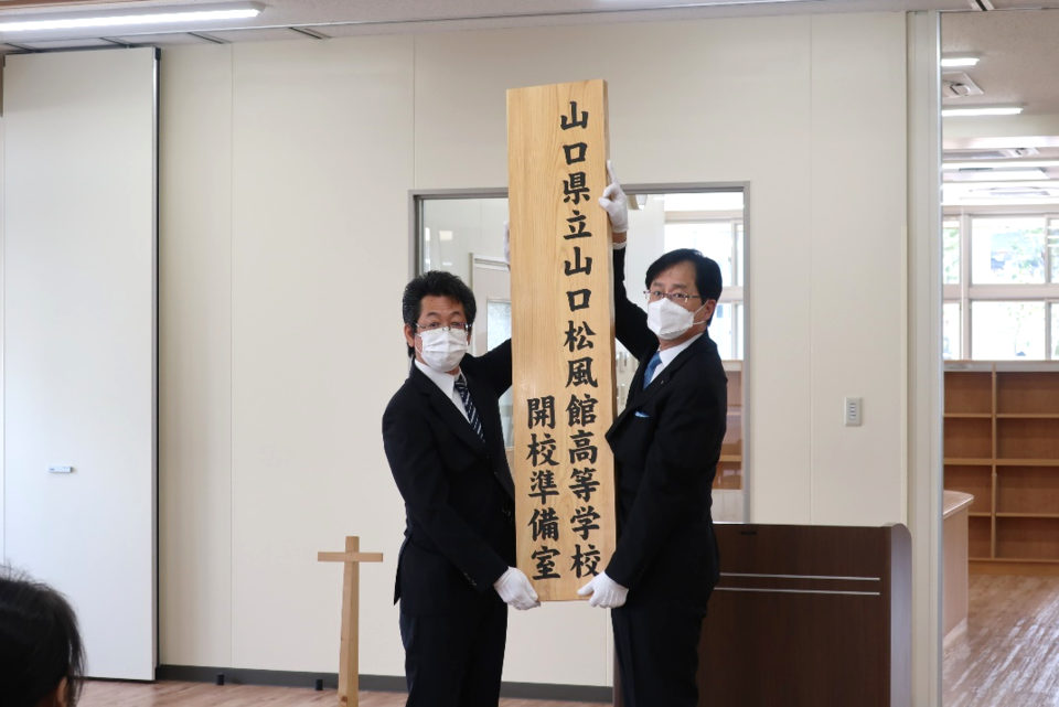 松風館高校文化祭で食事を提供しました ｜ 新着情報 ｜こども明日花プロジェクト