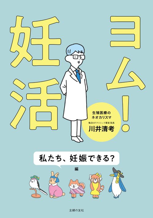 保障内容・詳細 - ネオdeいりょう＜無解約返戻金型終身医療保険＞ |