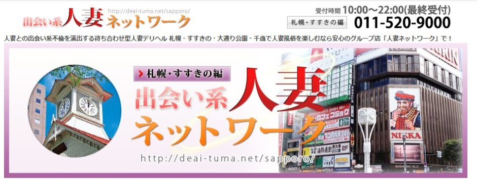 出会い系SNSハメ撮り日記～Gカップ風俗嬢のグラマラスボディ～ – 星崎亜耶【タッチ 乳舐め】