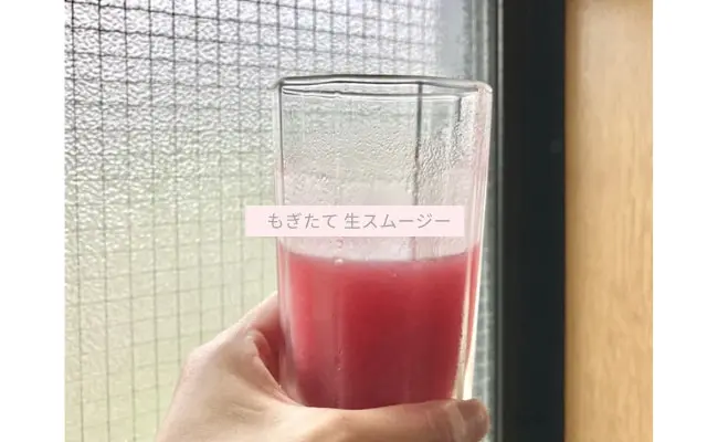 楽天市場】野菜生活100 Smoothie グリーンスムージー(330ml*24本セット)【h3y】【野菜生活100 smoothie】[スムージー