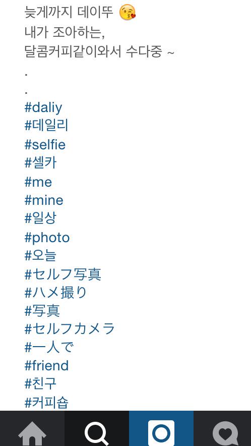 ハッシュタグは人気で選ぶべき？Instagramのハッシュタグの使い方を解説！ - SAKIYOMI｜SNS運用のプロ集団