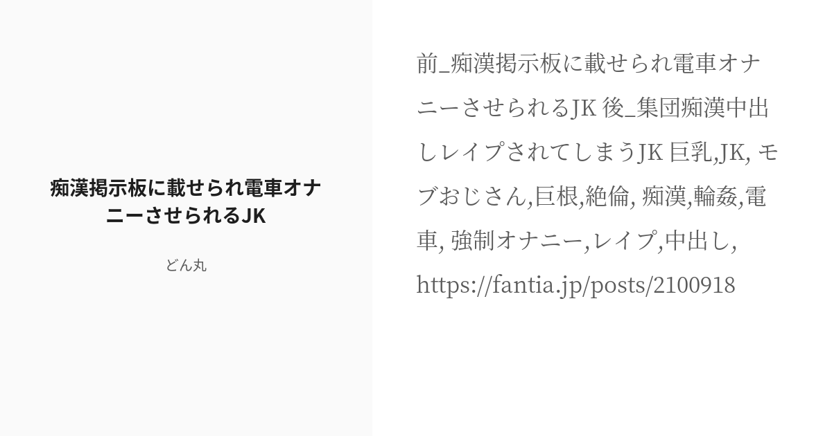 サイゾー2018年1月号【「SEX」新論・小池知事&都ファ報道問題・巨乳受容史】 |本 |