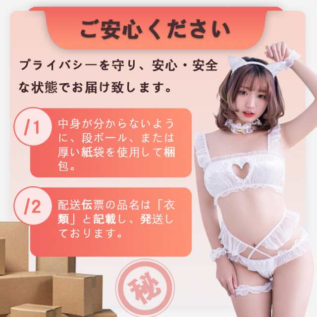 lingerie メイド服 メイド