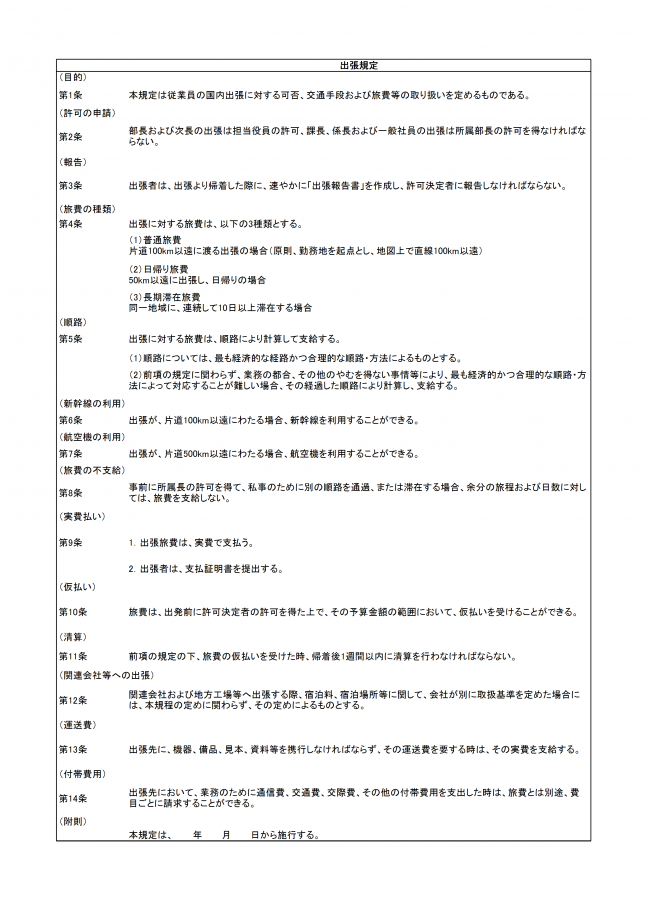 武豊愛昇殿【オープン2周年】感謝祭|家族葬は愛昇殿|半田市・常滑市・東浦町・阿久比町・武豊町・美浜町・南知多町|