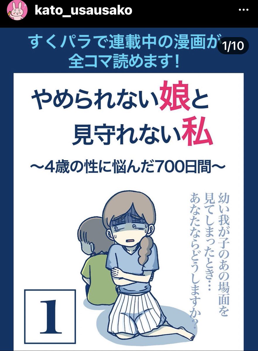 Amazon.co.jp: 母の下着でオナニーしてるのがバレて、フェラ抜きされた息子 [DVD] :