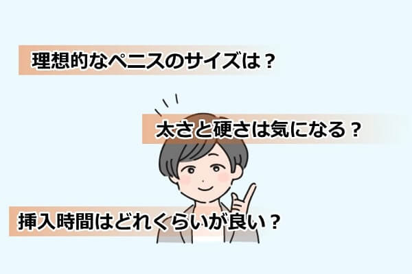 シリコンボール｜薄毛・AGA治療・ED治療薬処方｜美容外科形成外科 川崎中央クリニック・メンズサイト