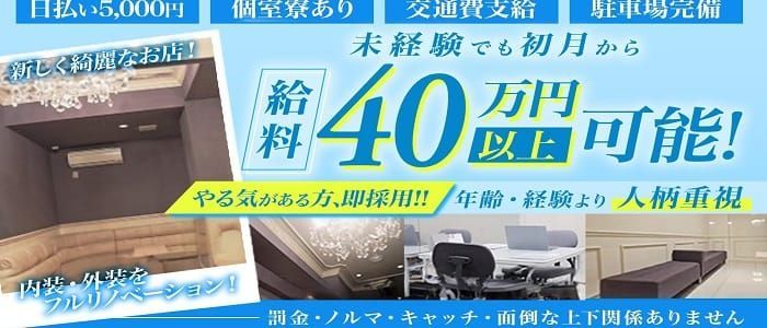 広島県の風俗ドライバー・デリヘル送迎求人・運転手バイト募集｜FENIX JOB