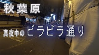 写真：歌舞伎町の「立ちんぼ」女性８０人逮捕 約７割が２０代…激増した〝夜の街〟の背景 | 東スポWEB