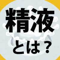 かつのう プッシュ4 まずい