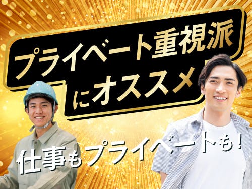 岐阜県可児市検査・機械オペレーターの求人｜工場・製造の求人・派遣はしごとアルテ - フジアルテ