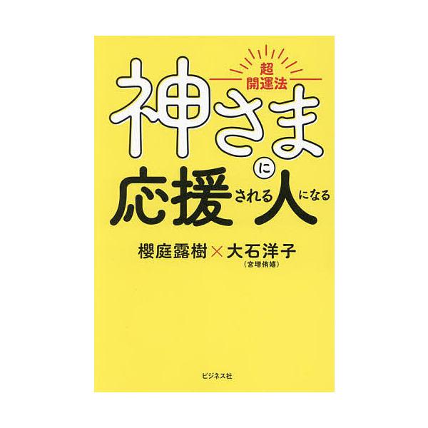 那須サファリパーク、栃木・千葉県民は「ライオンバス」乗車無料に。6月2～30日 - トラベル Watch