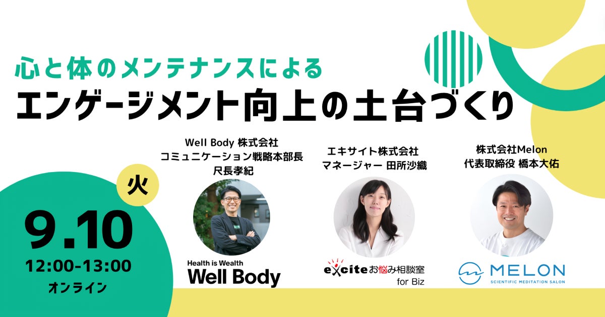 データがない！～つぶやきたくなる令和の新事実～」に出演する（左から）蛙亭、池田美優、宮川大輔、バカリズム、鷲見玲奈、河合郁人。(c)関西テレビ -  宮川大輔とバカリズムMCのデータ調査バラエティ今夜、目の付けどころが面白い