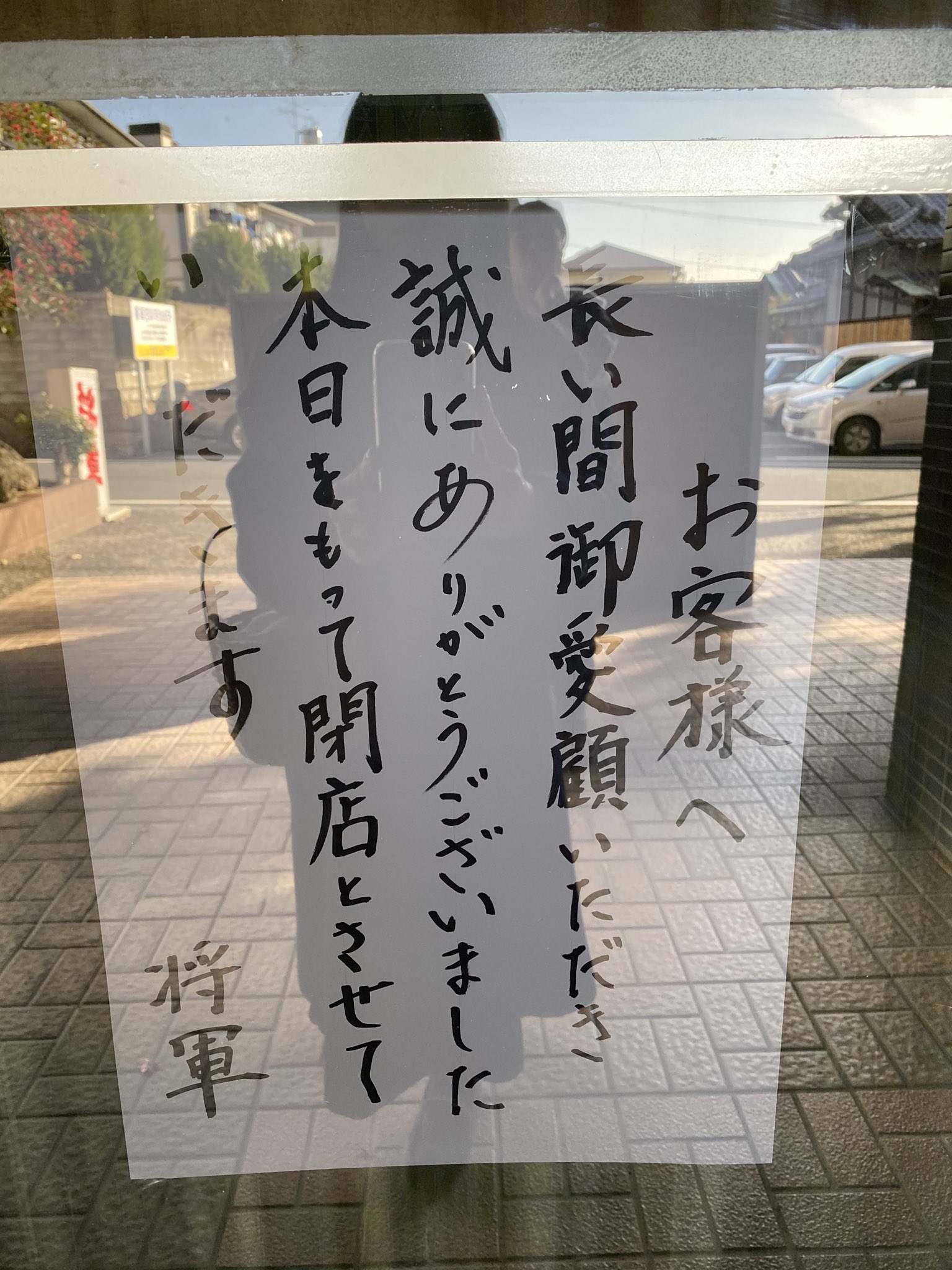 道後ソープ 英乃國屋(えいこくや)トップページ｜松山市道後歌舞伎通り風俗 ソープランド