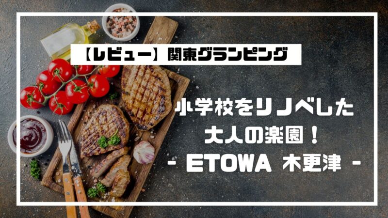 木更津の魅力訪日客に 芸者招きお座敷遊び／海ほたる裏側探検／ポルシェ施設見学 羽田空港発着日帰りツアー