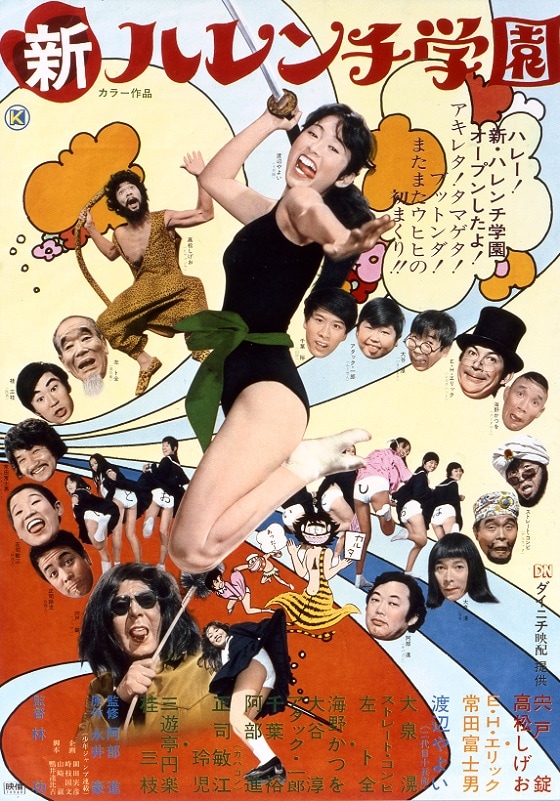 Naoko SAKOKAWA 迫川尚子