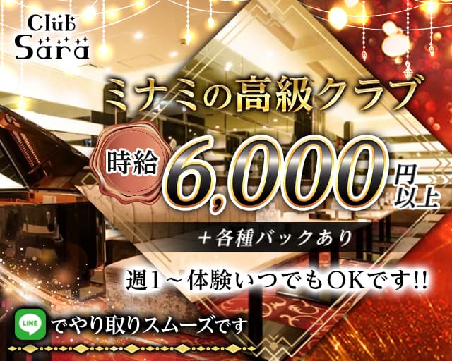 大阪難波駅(大阪府)周辺1kmで5,000円以上～7,000円未満のおすすめガールズバー | BAR-NAVI