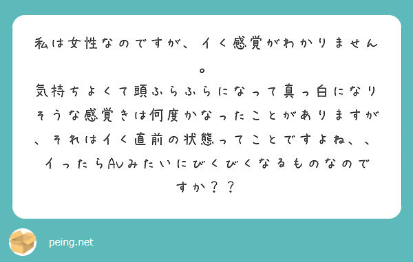 男が手マンの時に考えていること イク方法、お願いの方法も伝授 | オトナのハウコレ