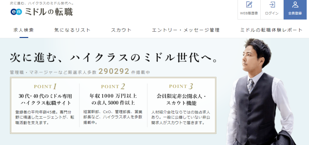 ☆大型イベント☆】大転職博（東京）出展のお知らせ【9/7（土）東京国際フォーラム】